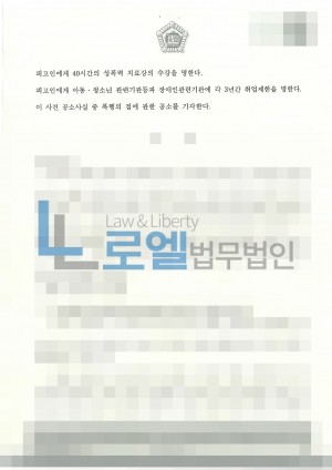 판결문 이미지