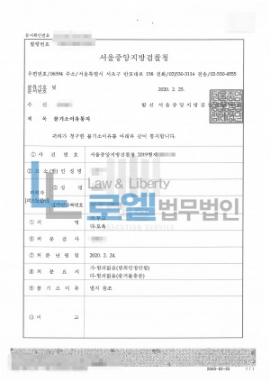 판결문 이미지
