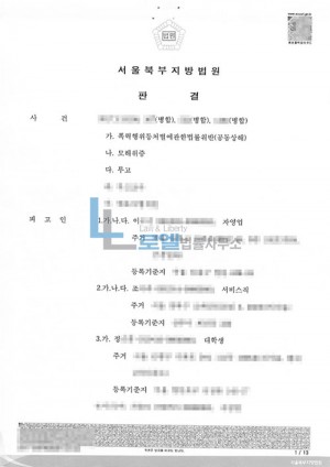 판결문 이미지