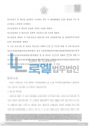 판결문 이미지