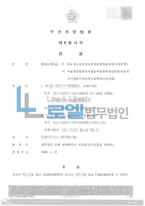 판결문 이미지