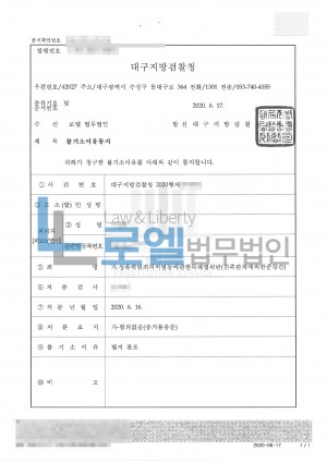 판결문 이미지