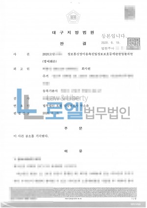 판결문 이미지