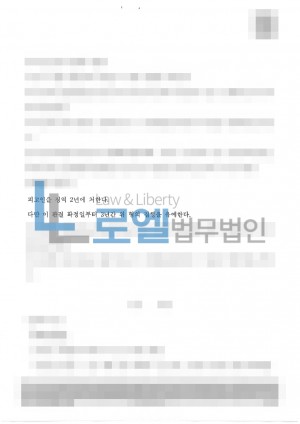 판결문 이미지