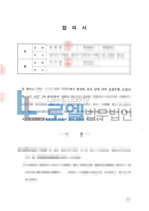 판결문 이미지