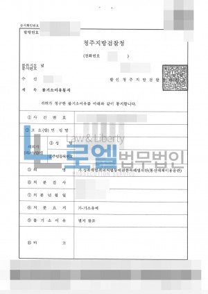 판결문 이미지