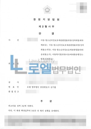 판결문 이미지