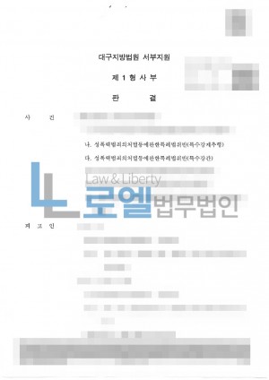 판결문 이미지
