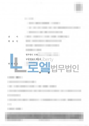 판결문 이미지