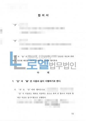 판결문 이미지