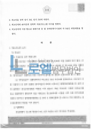 판결문 이미지
