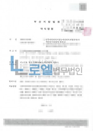 판결문 이미지