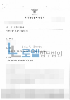 판결문 이미지