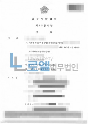 판결문 이미지