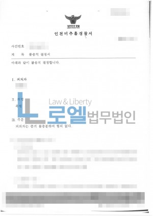 판결문 이미지