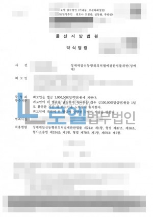 판결문 이미지