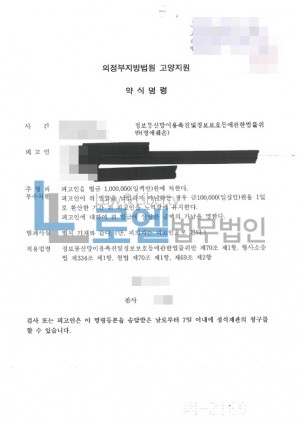 판결문 이미지