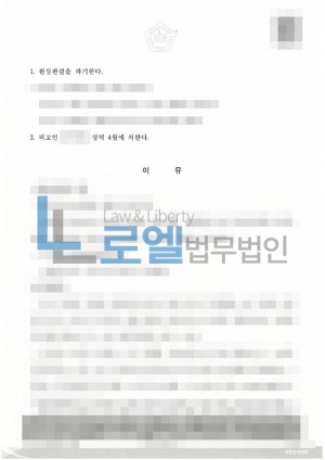 판결문 이미지