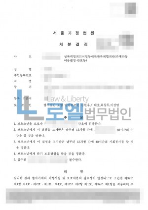 판결문 이미지