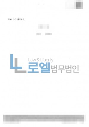 판결문 이미지
