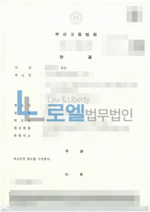 판결문 이미지