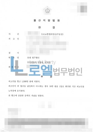 판결문 이미지