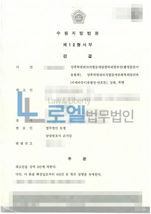 판결문 이미지