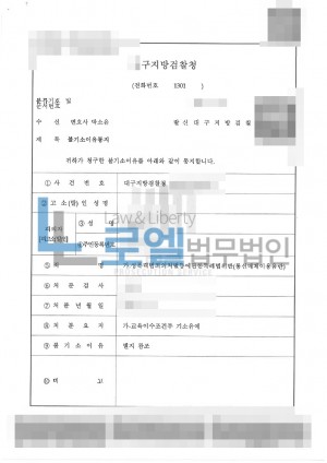 판결문 이미지