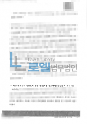 판결문 이미지