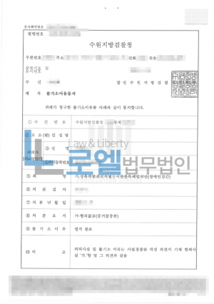 판결문 이미지