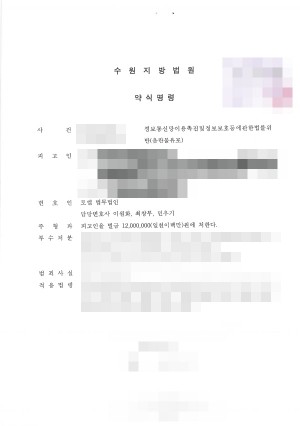 판결문 이미지