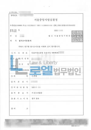 판결문 이미지