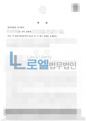 판결문 이미지