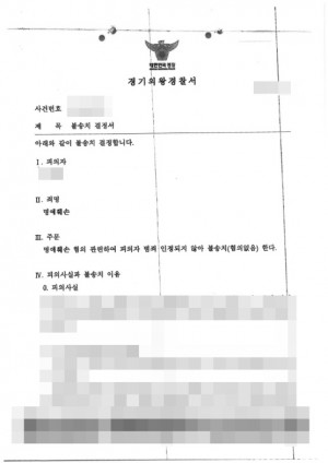 판결문 이미지