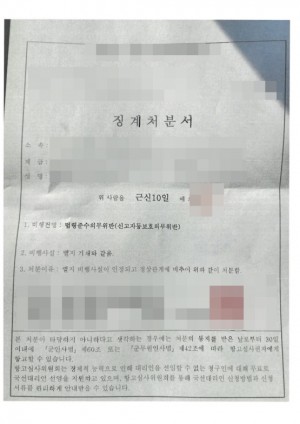 판결문 이미지