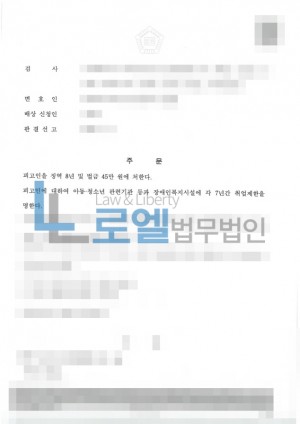 판결문 이미지