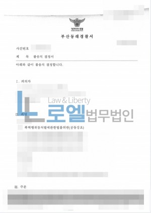 판결문 이미지