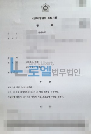 판결문 이미지