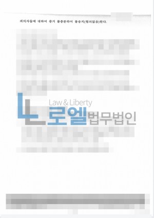 판결문 이미지