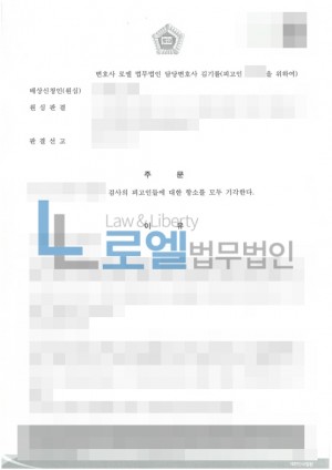 판결문 이미지