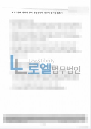 판결문 이미지