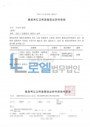 판결문 이미지