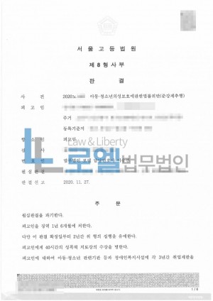 판결문 이미지
