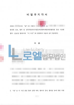 판결문 이미지
