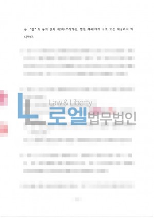 판결문 이미지