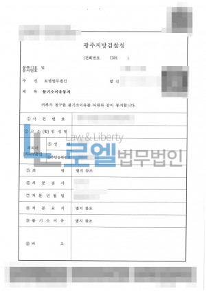 판결문 이미지