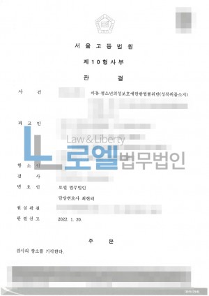 판결문 이미지