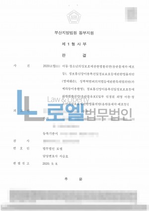 판결문 이미지