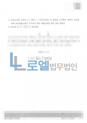 판결문 이미지