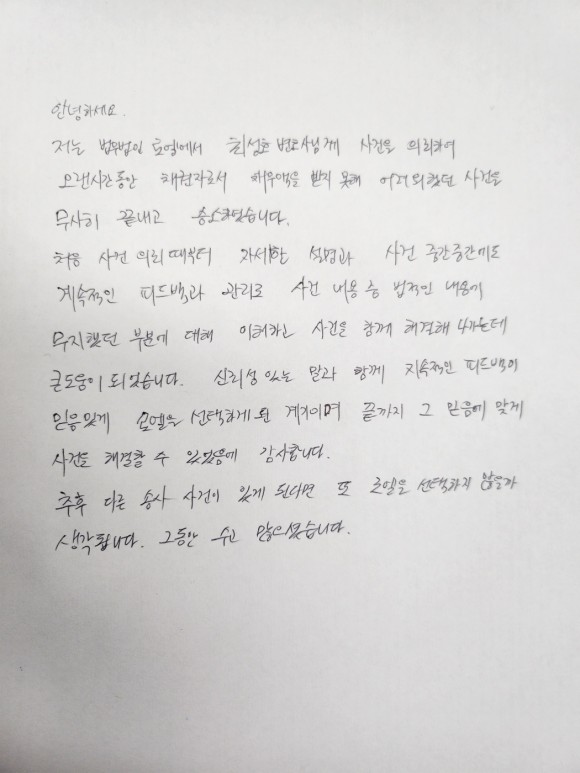 고객후기 이미지